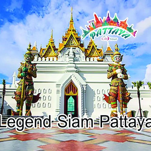 Legend Siam