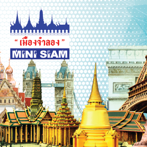 Mini Siam Pattaya