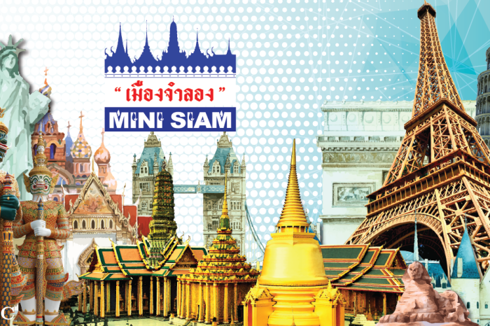 Mini Siam Pattaya