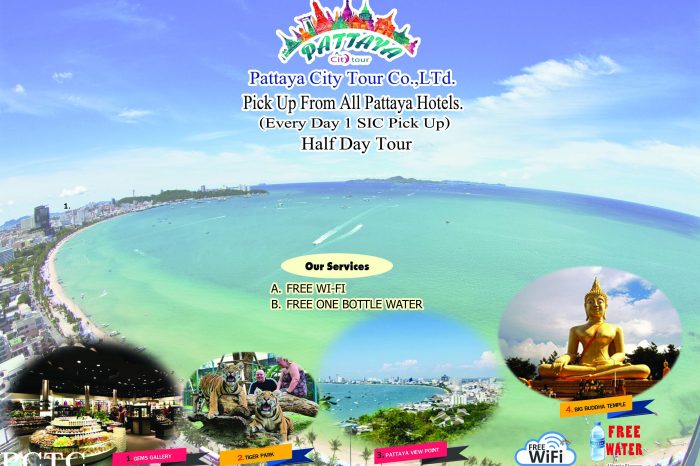 Pattaya City Tour